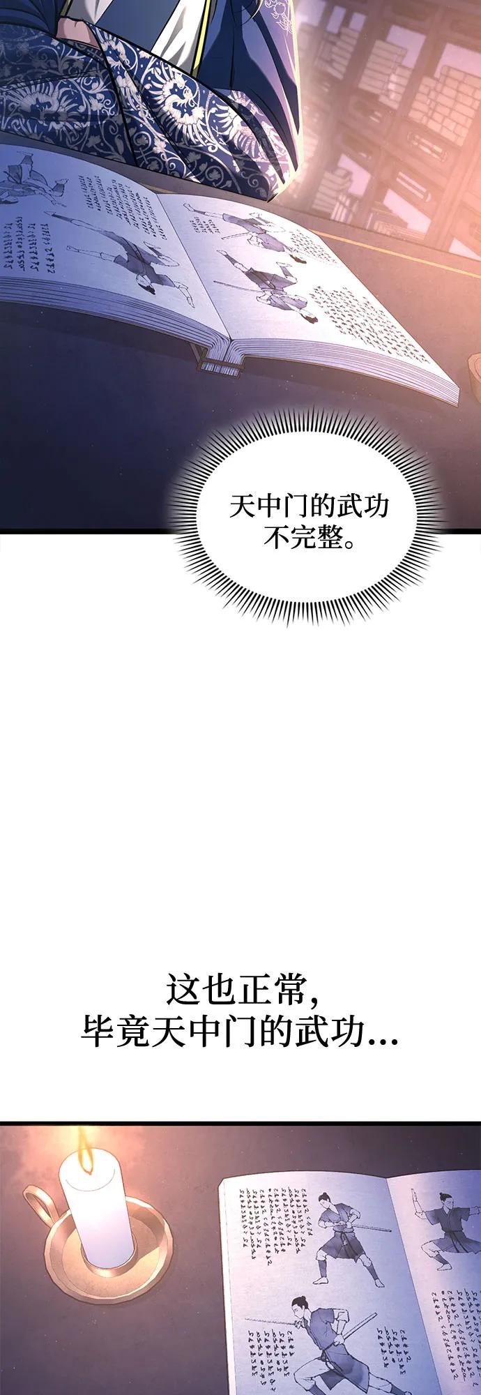 第4话23