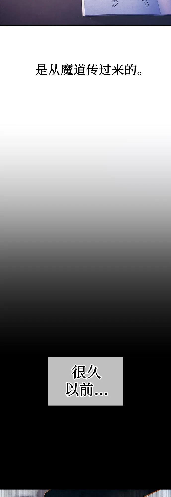 第4话24