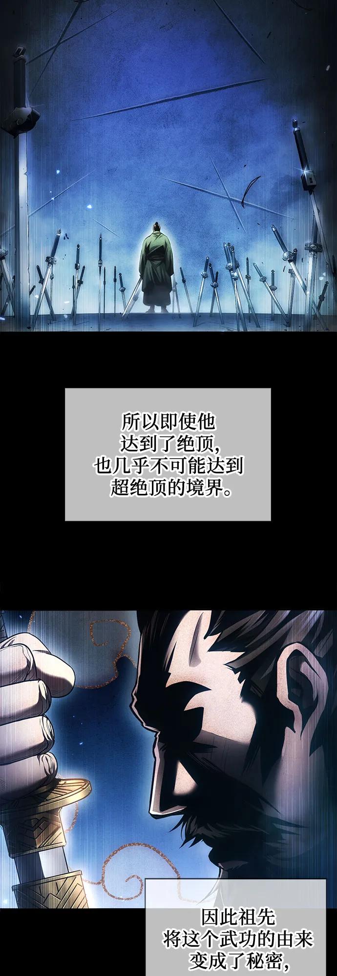 第4话30