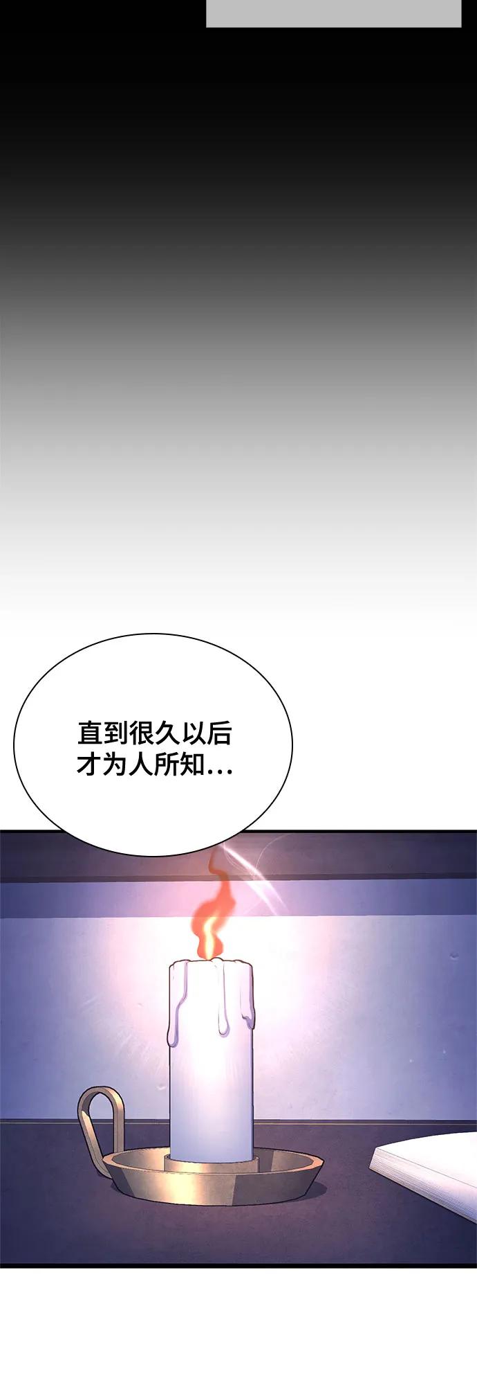 第4话31