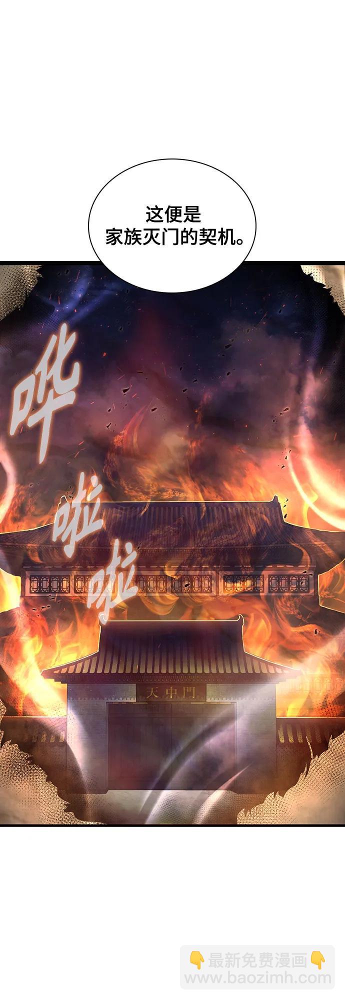 第4话33