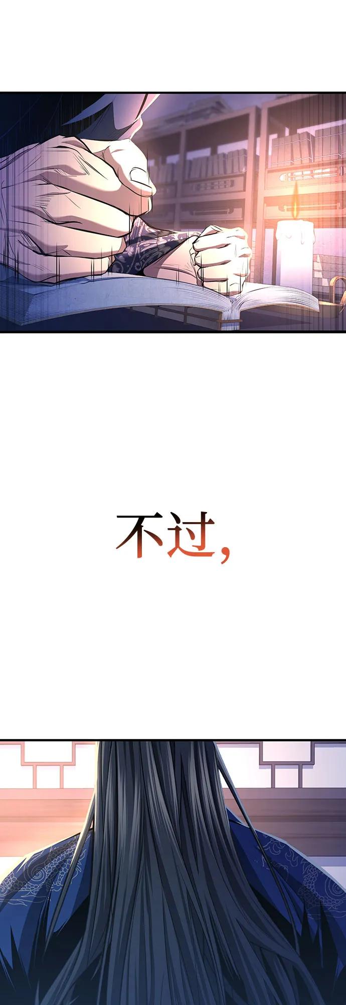 第4话34
