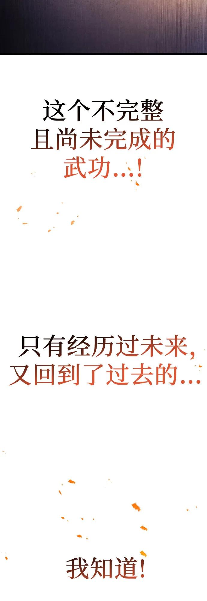 第4话36