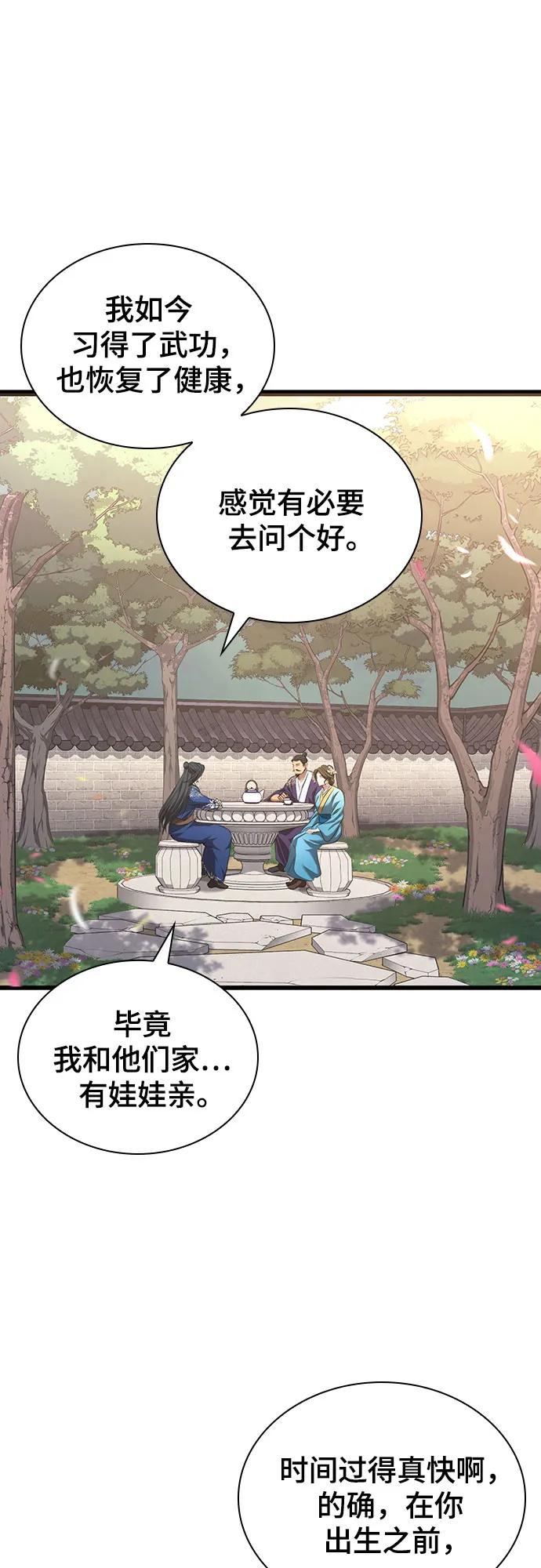 第4话40