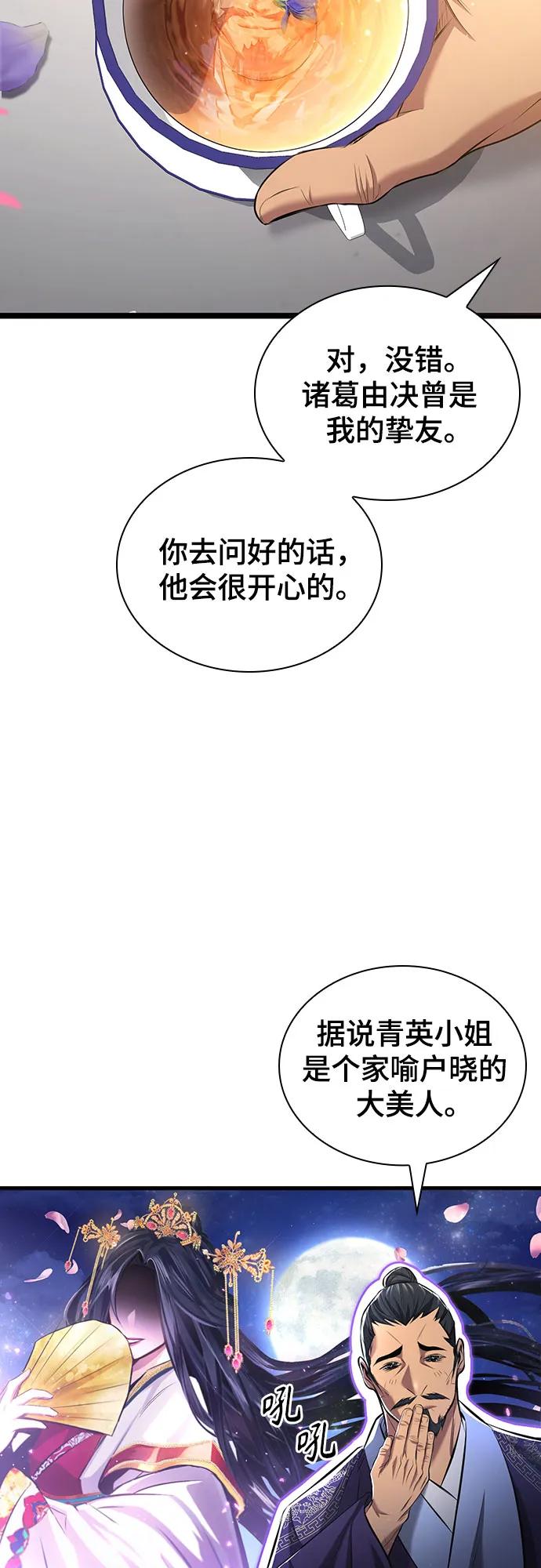 第4话42