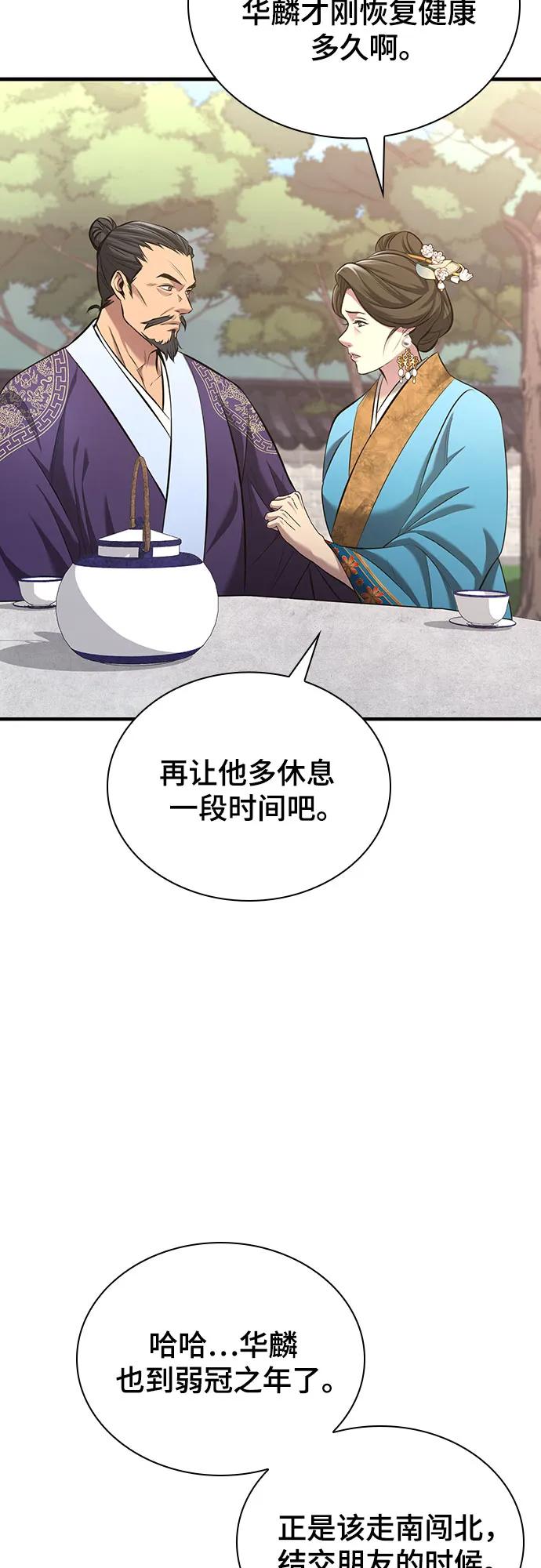 第4话44