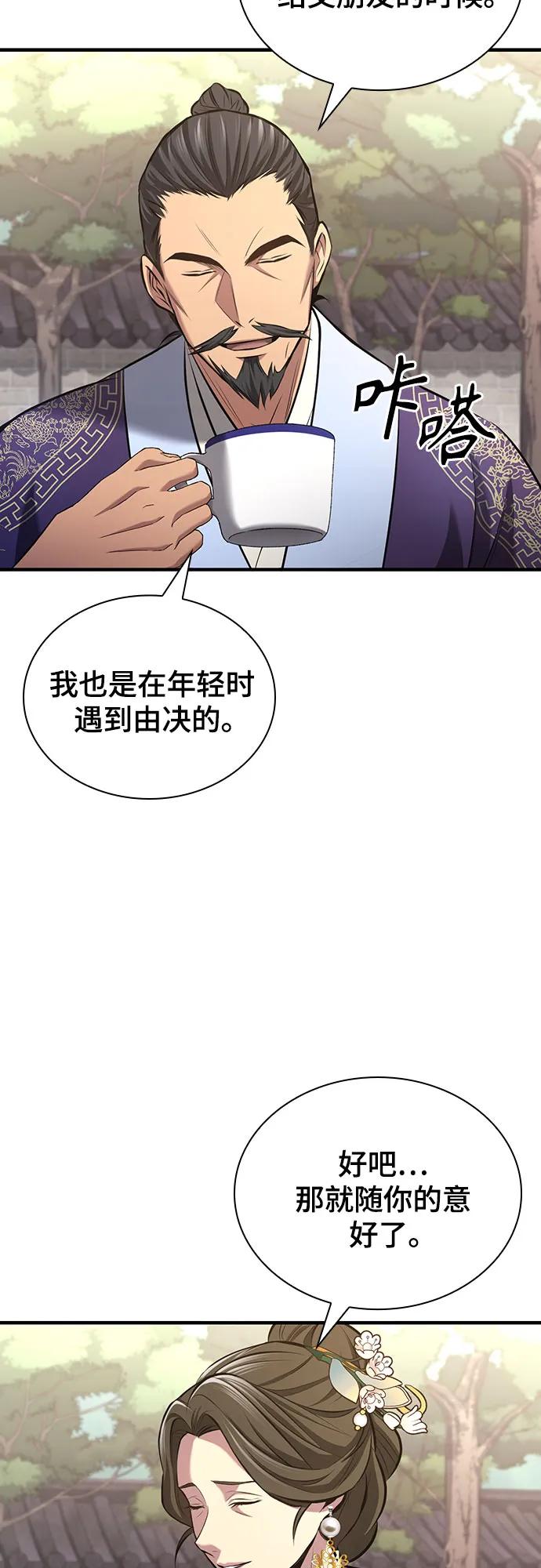 第4话45