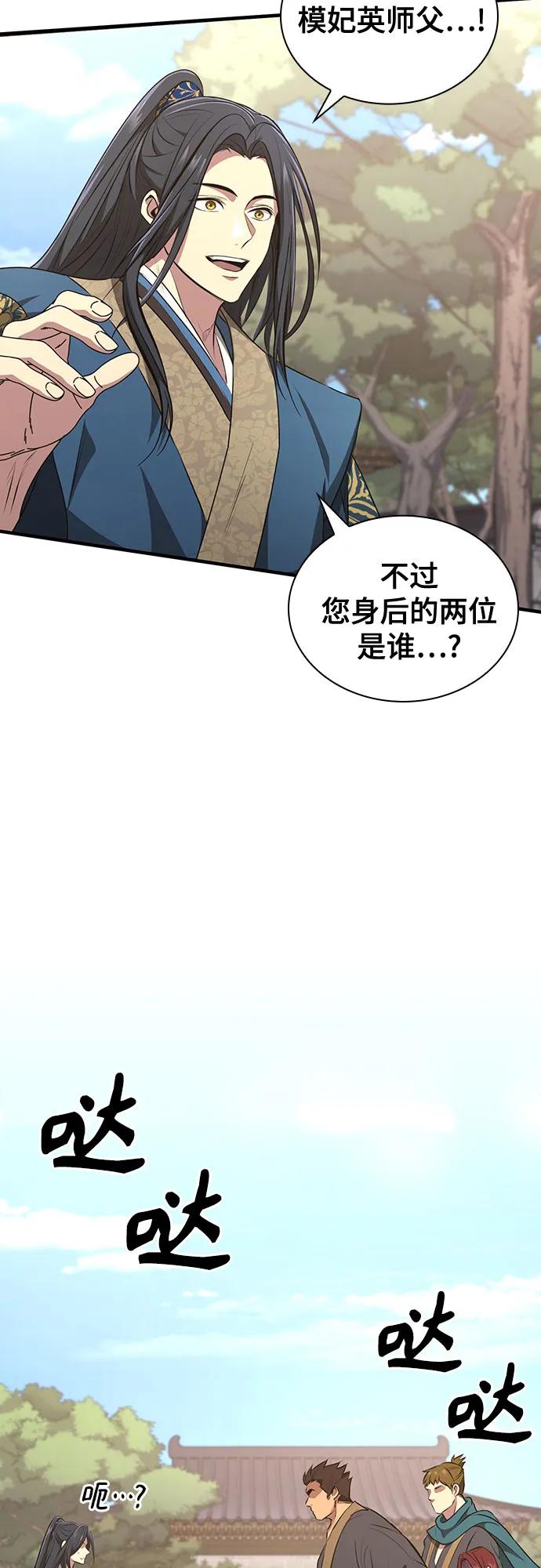 第4话48