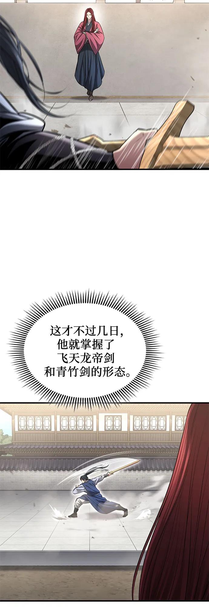 第4话5