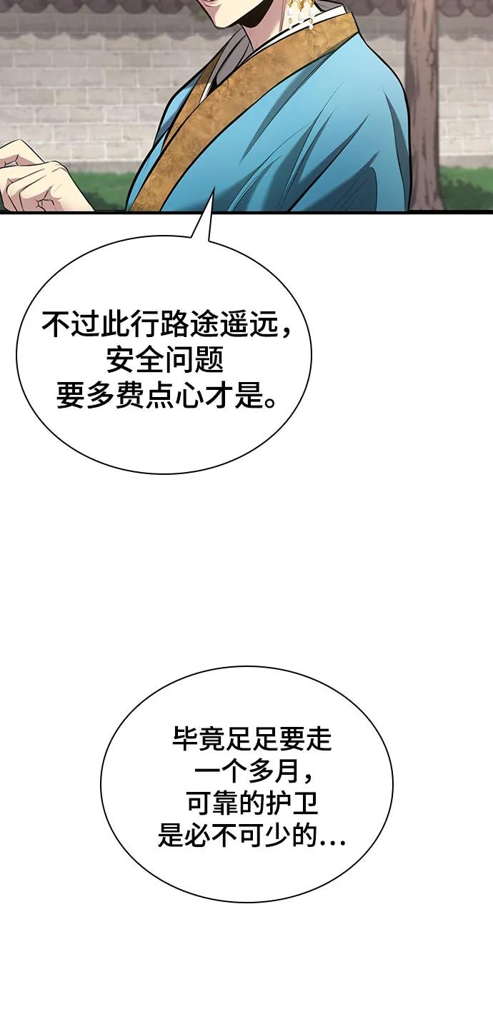 第4话50