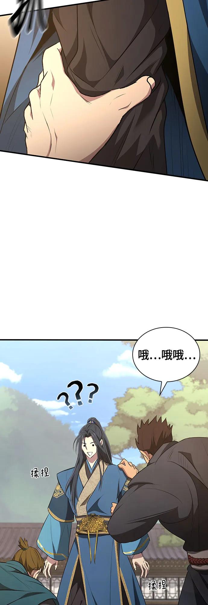 第4话54