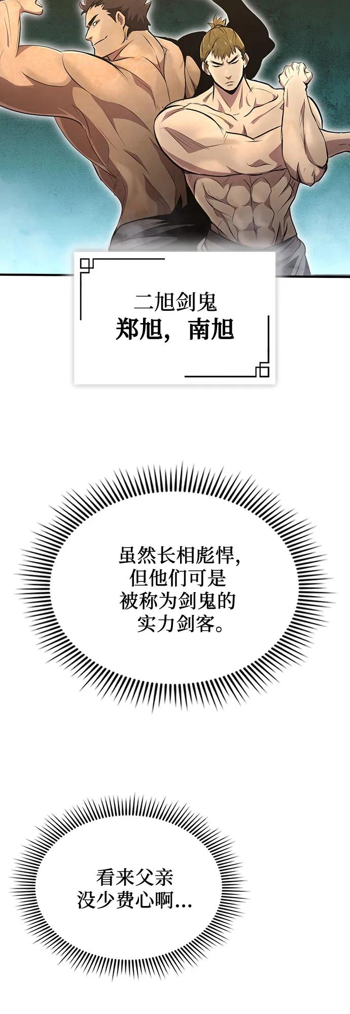 第4话59