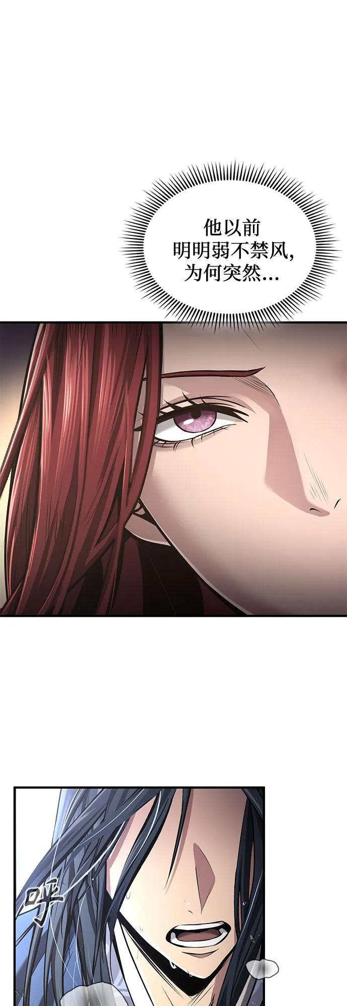 第4话6