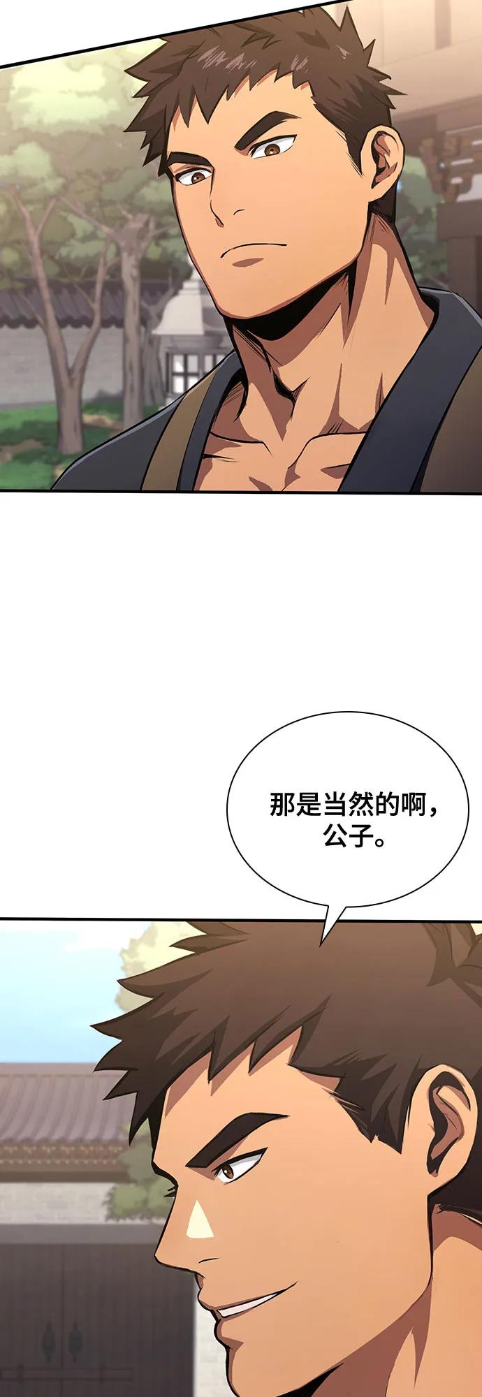 第4话61