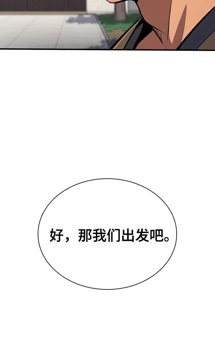 第4话62