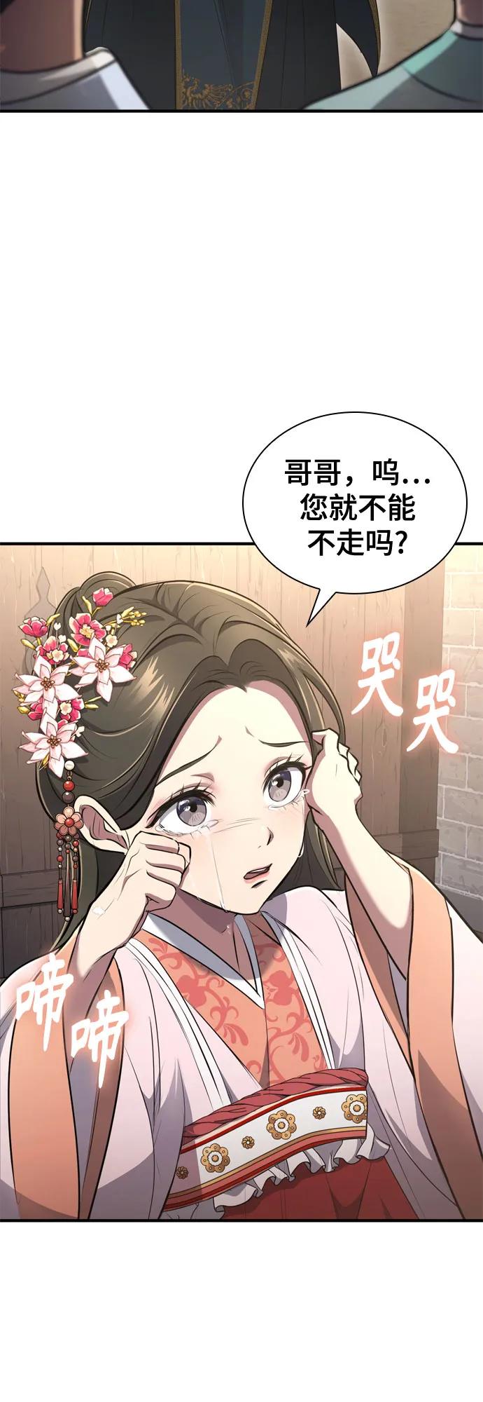 第4话64