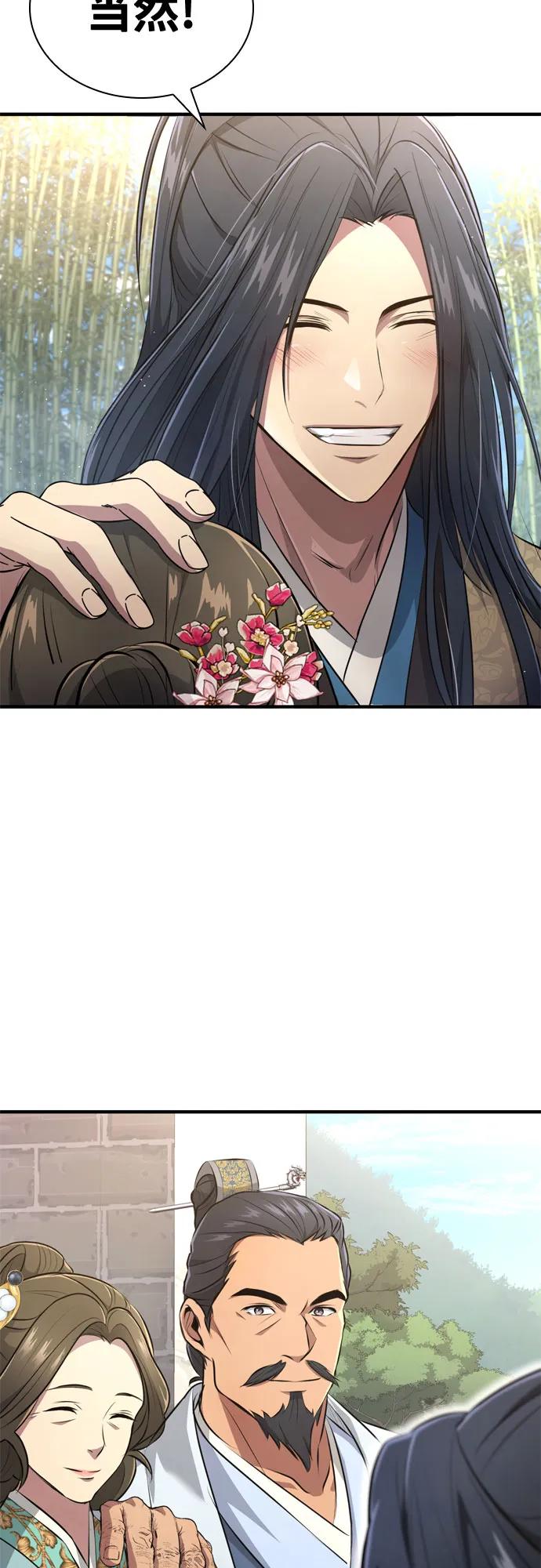 第4话66