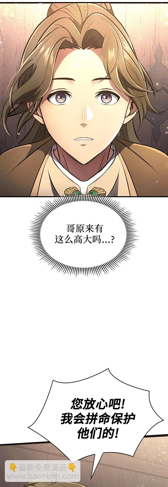 第4话70