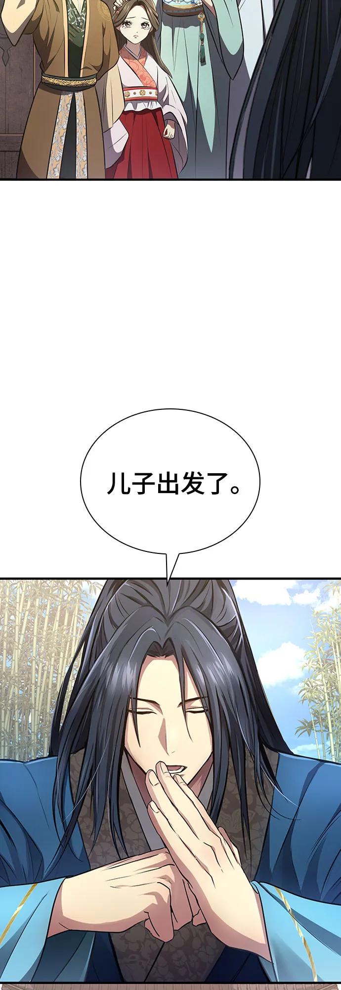 第4话72