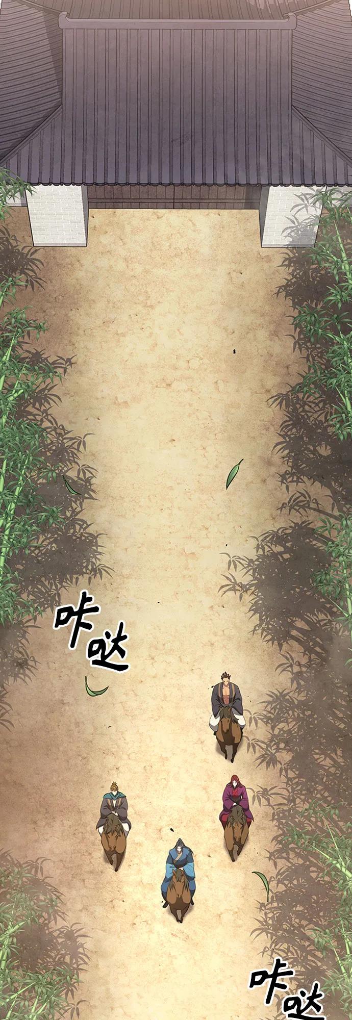 第4话73