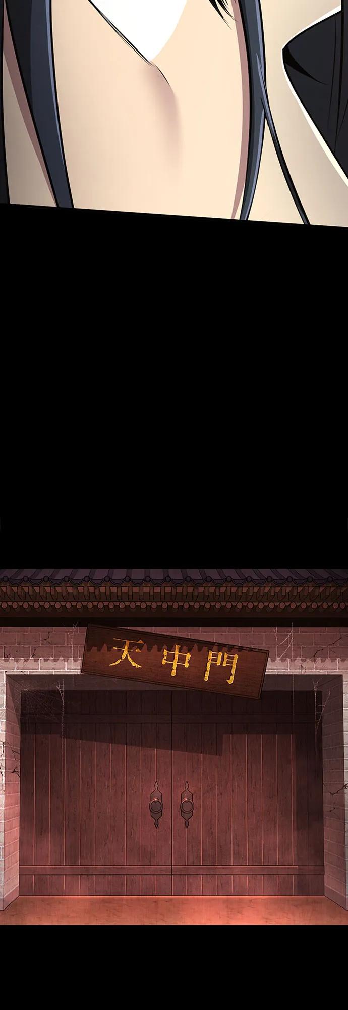 第4话77