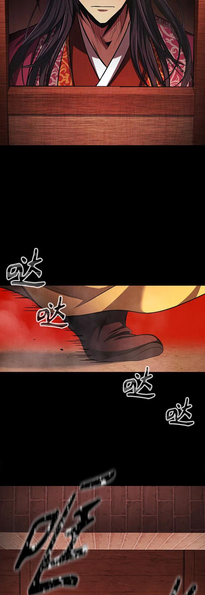 第4话79
