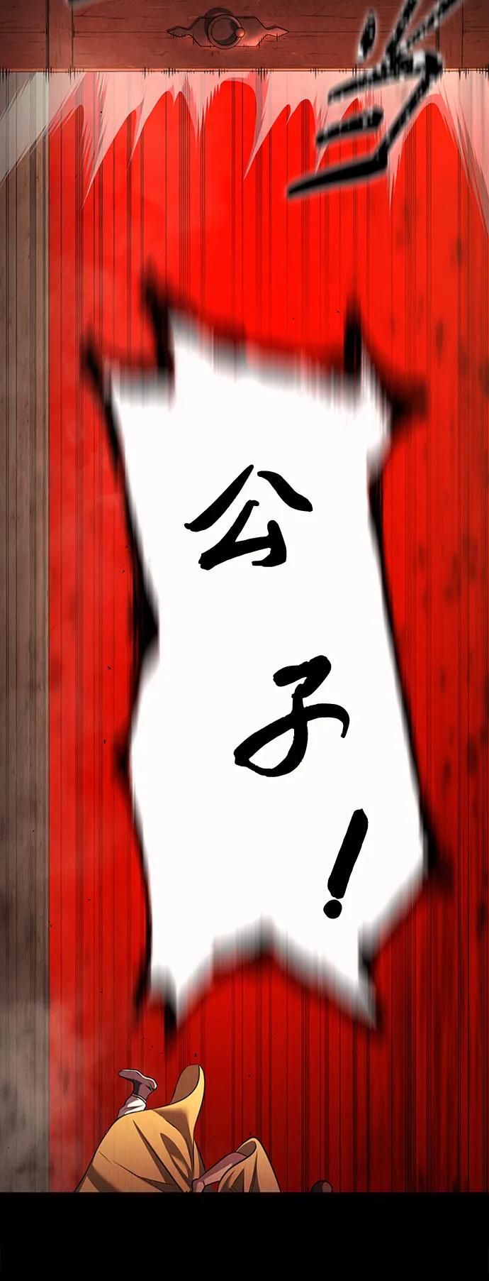 第4话80