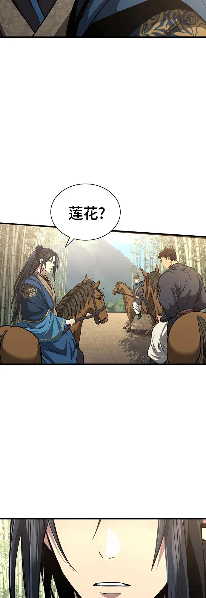 第4话84