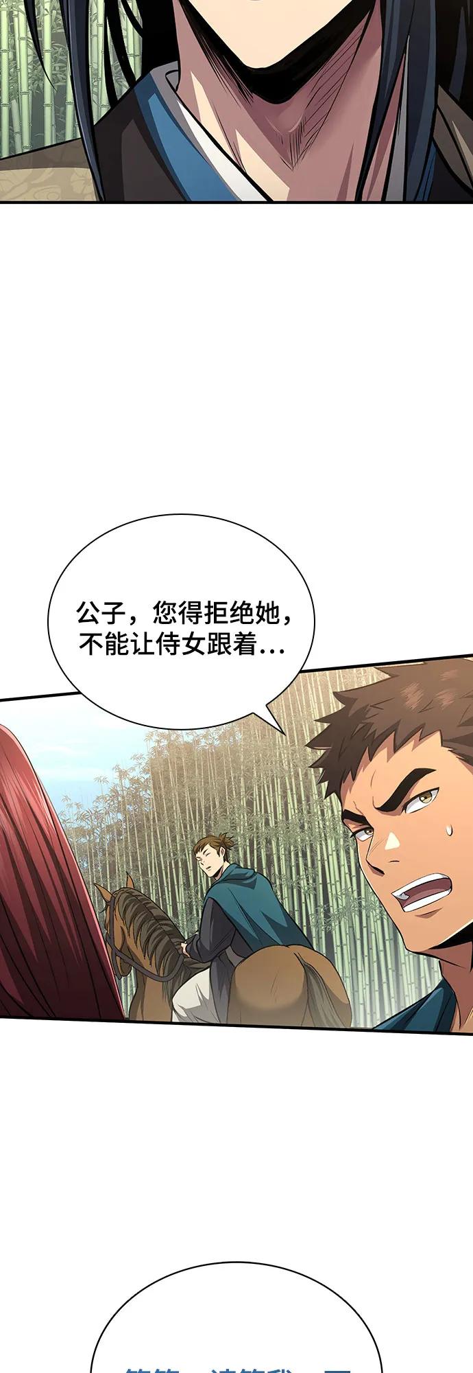 第4话85