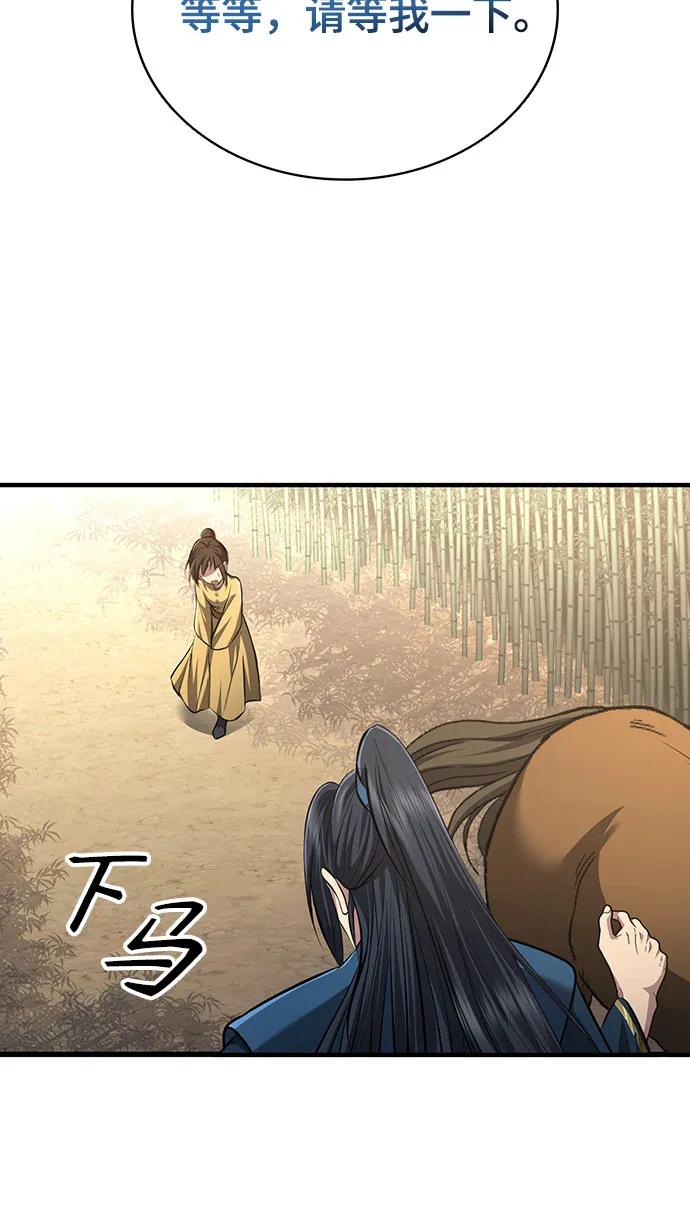 第4话86