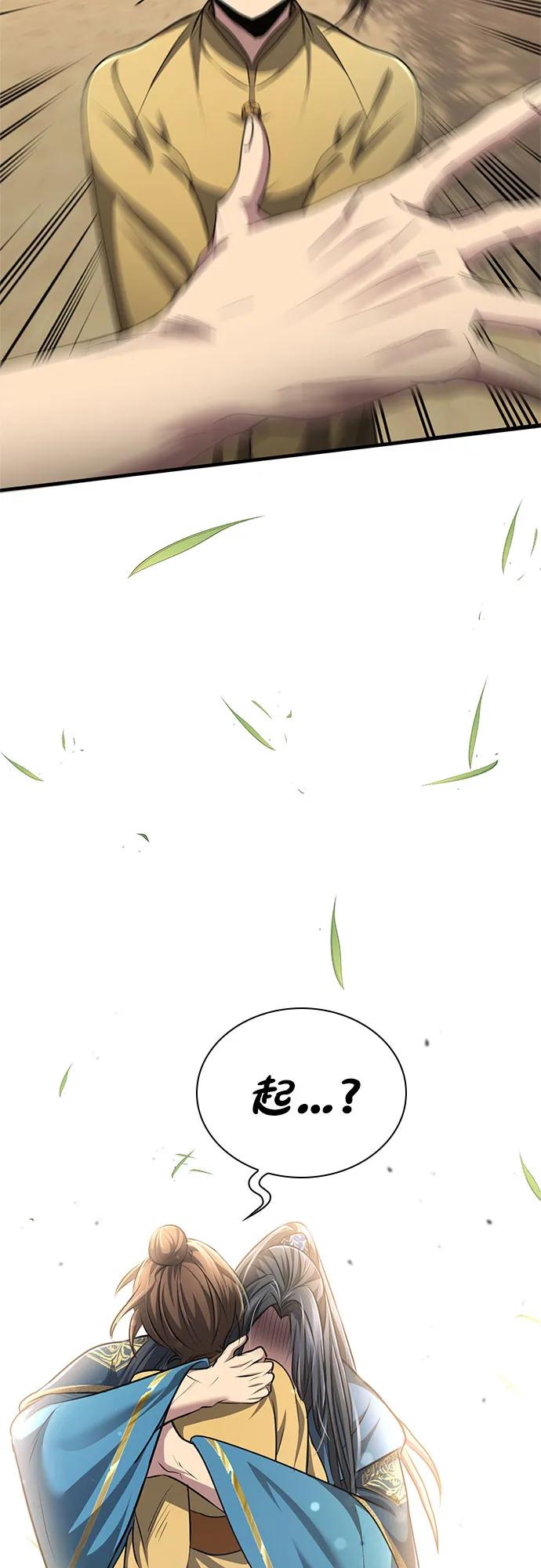 第4话88