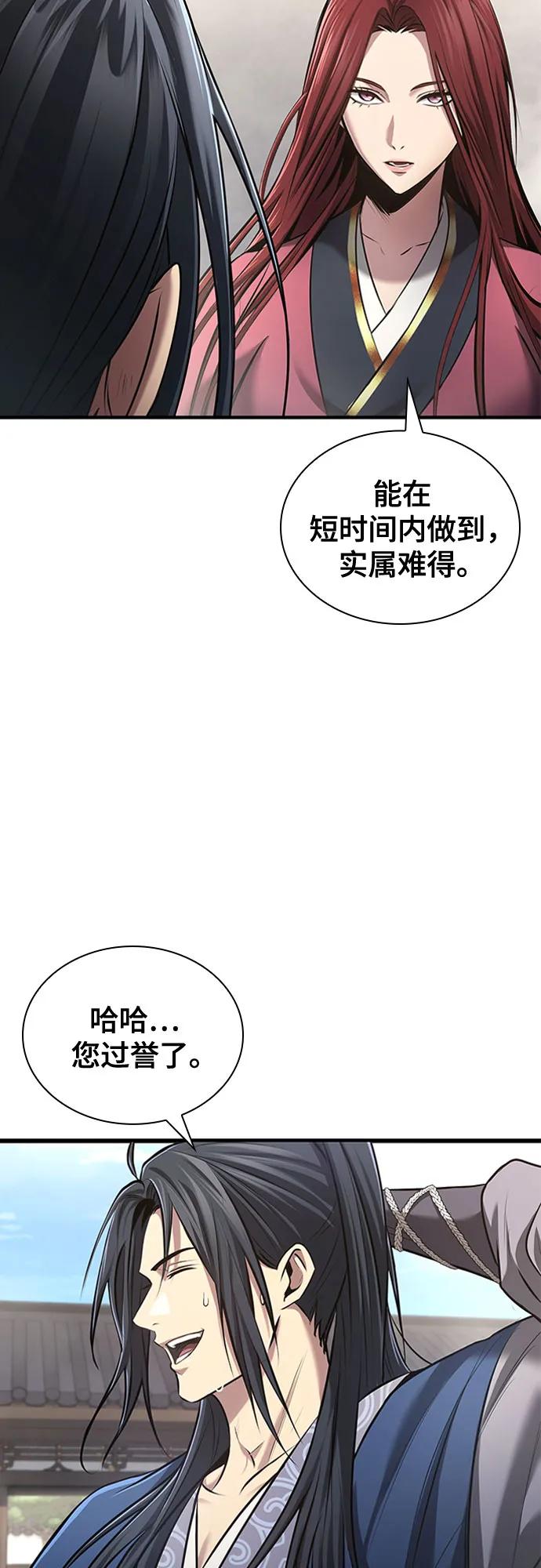 第4话9