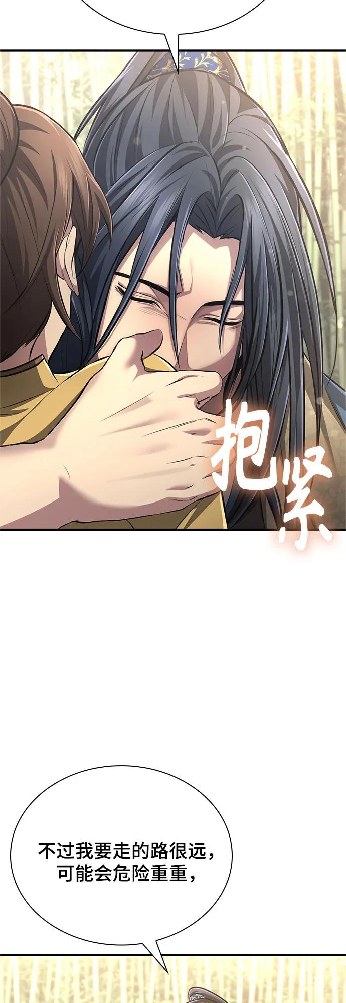第4话91