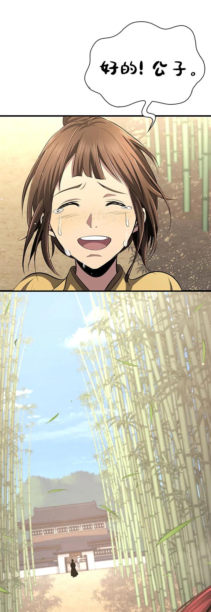第4话95