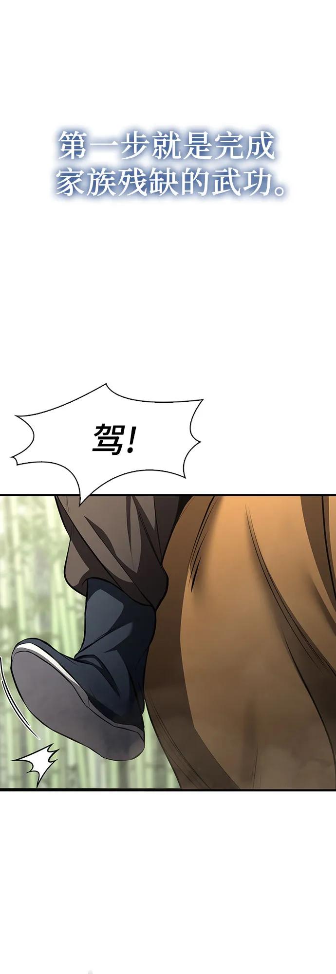 第4话99