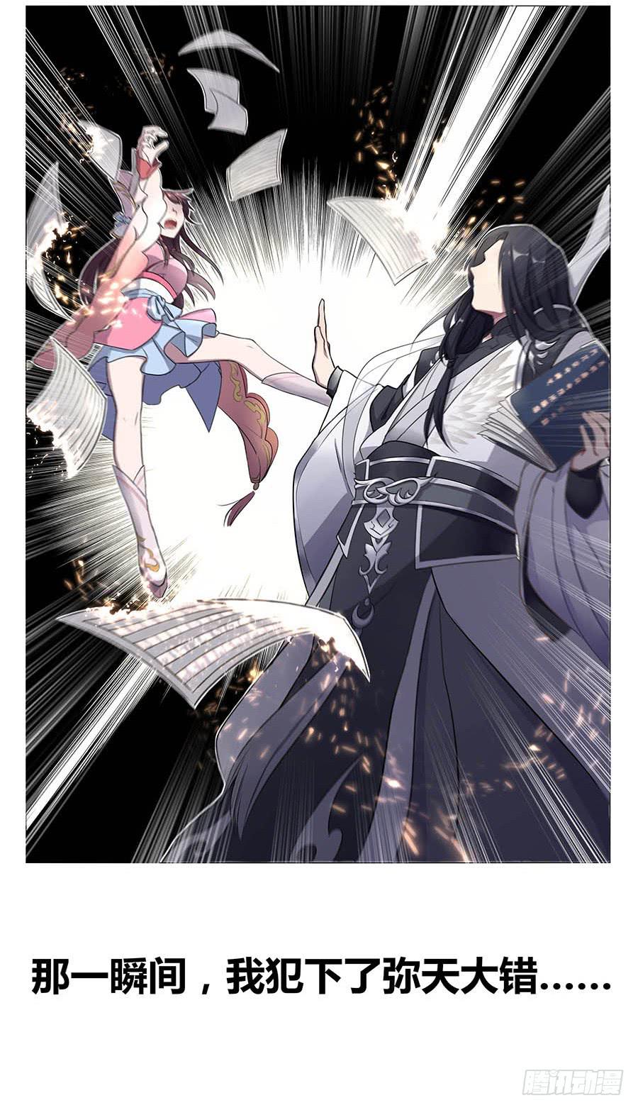 000强势预告！！13