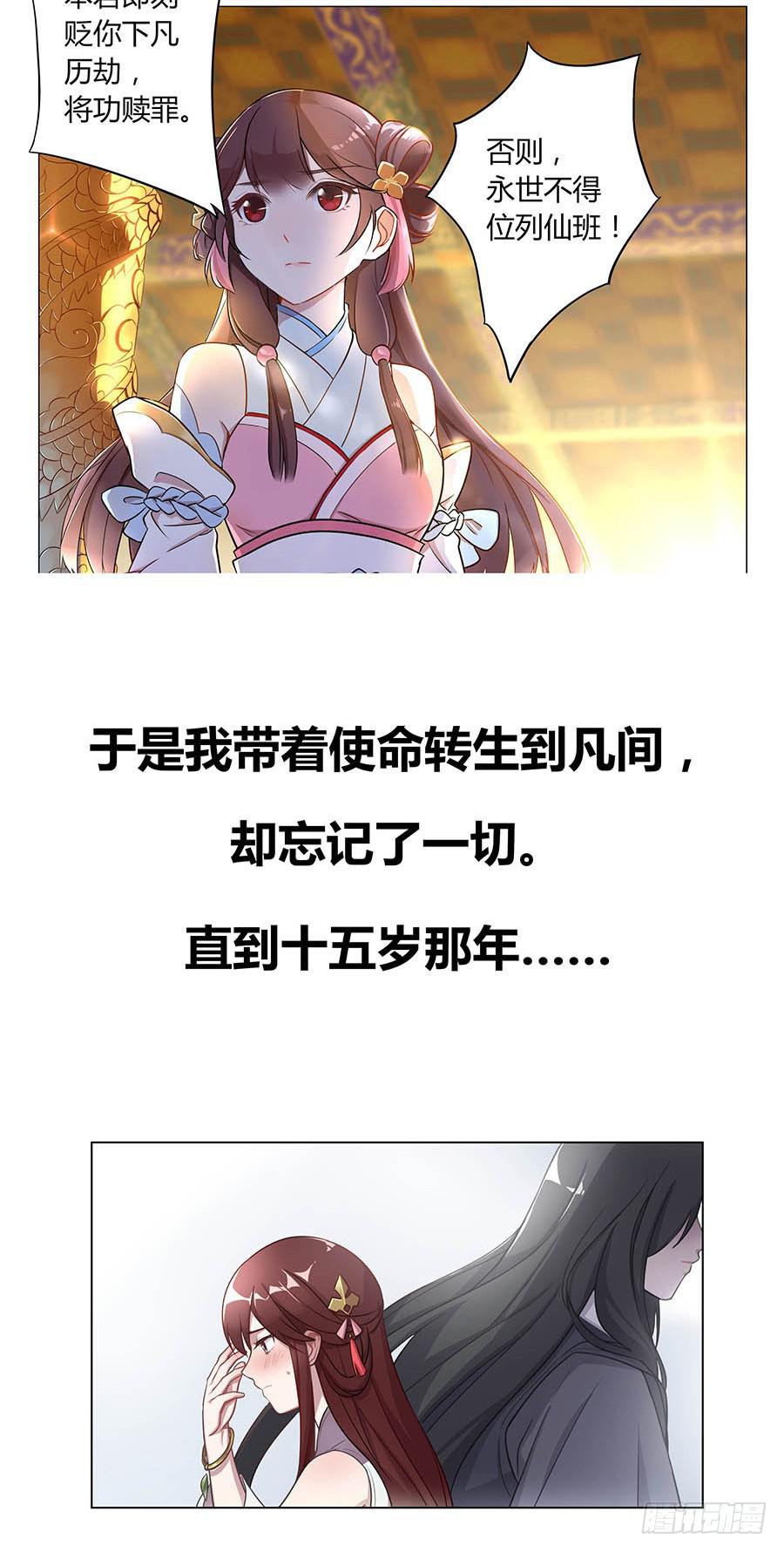 000强势预告！！15