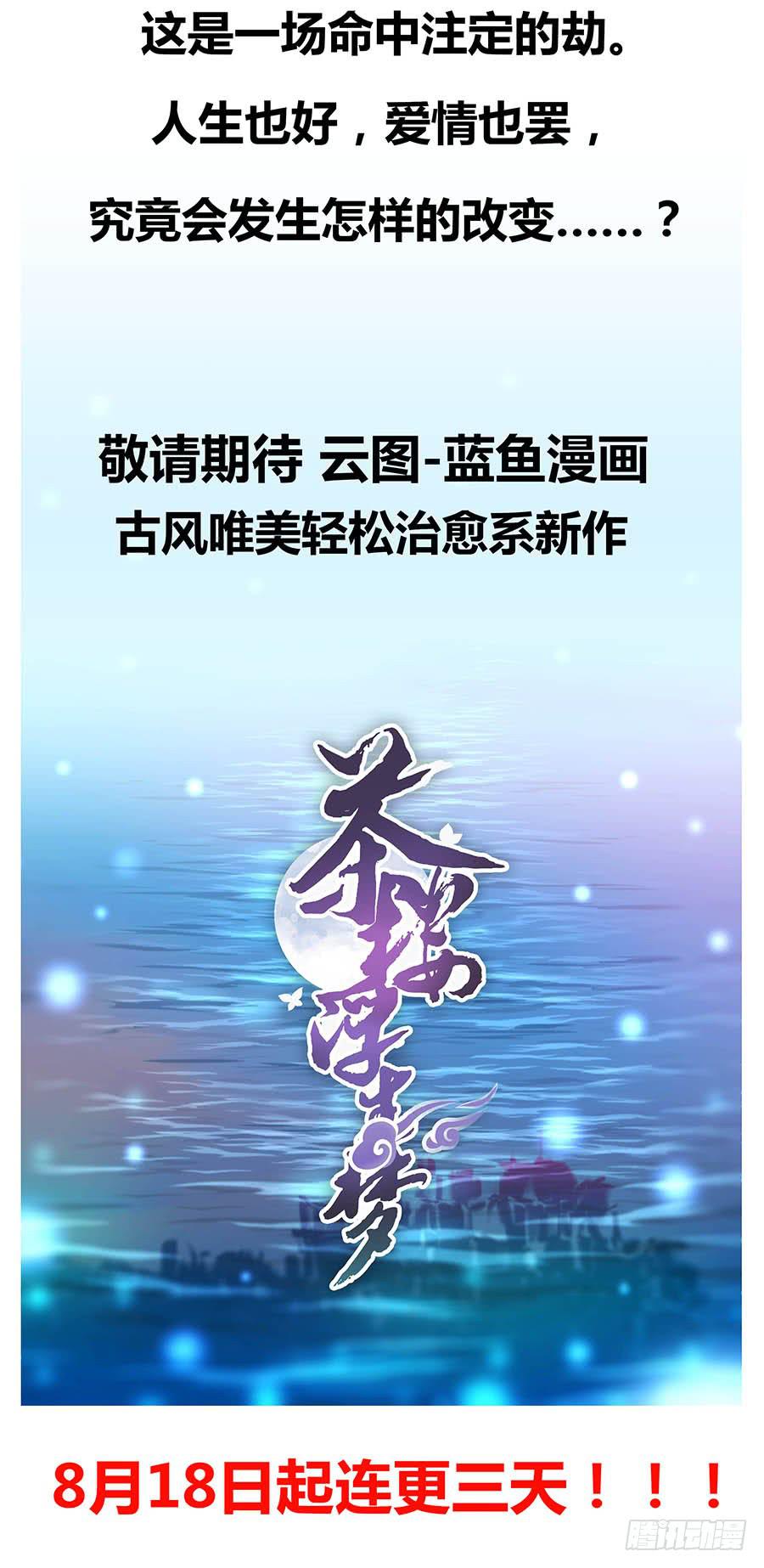000强势预告！！17