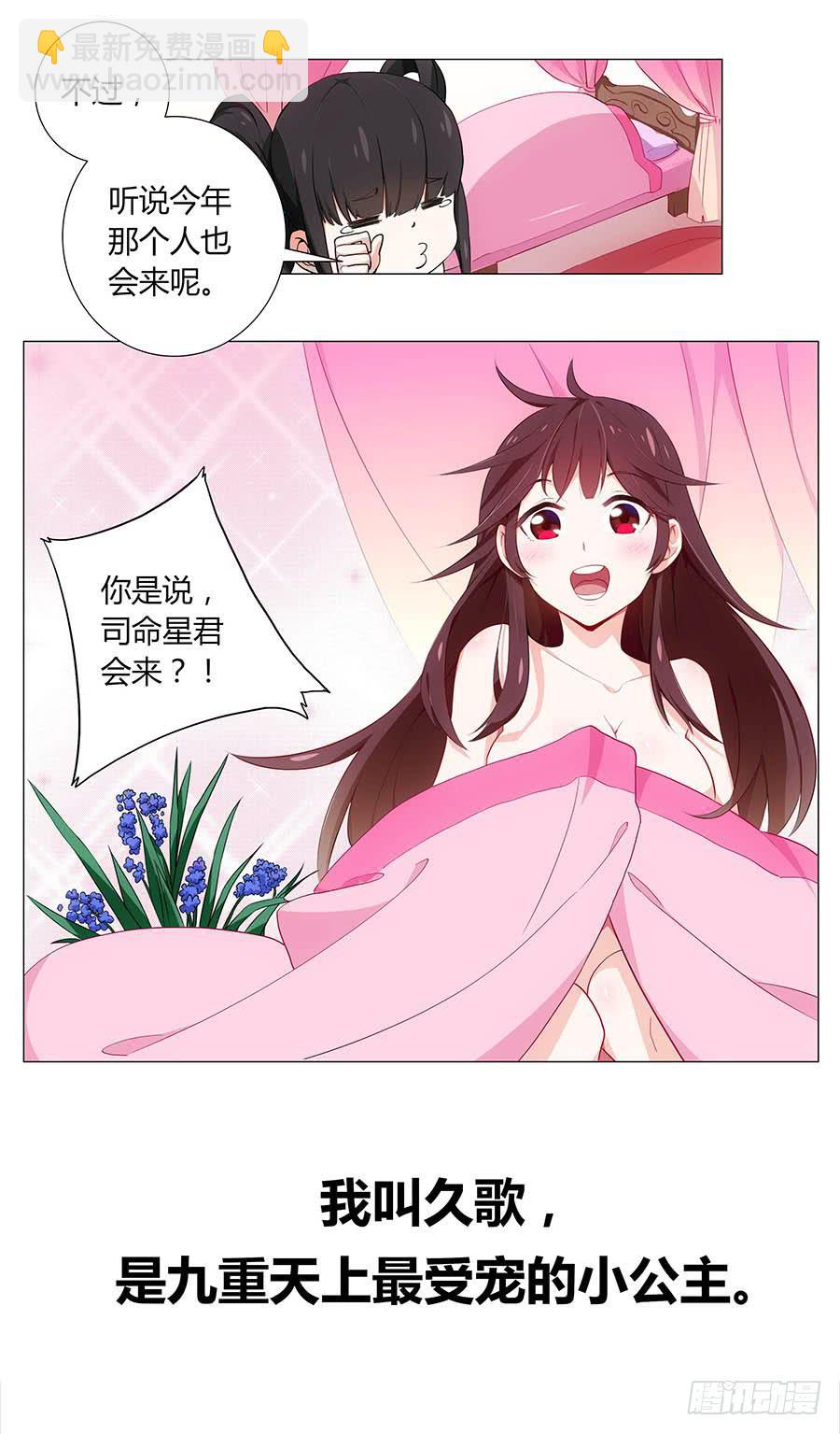 000强势预告！！2