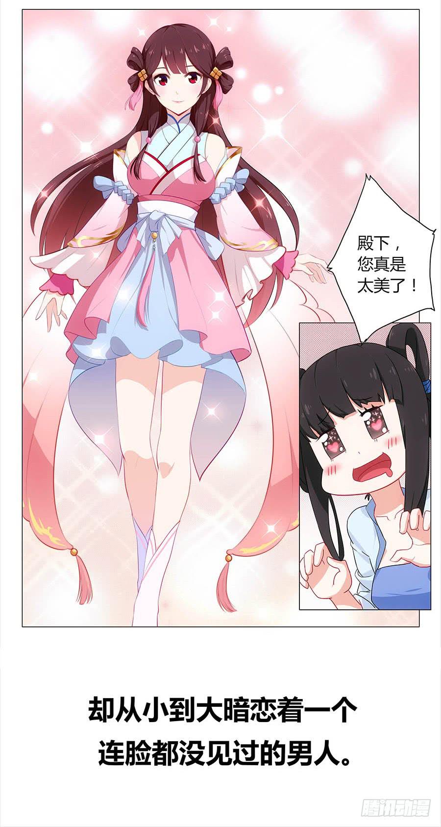 000强势预告！！3