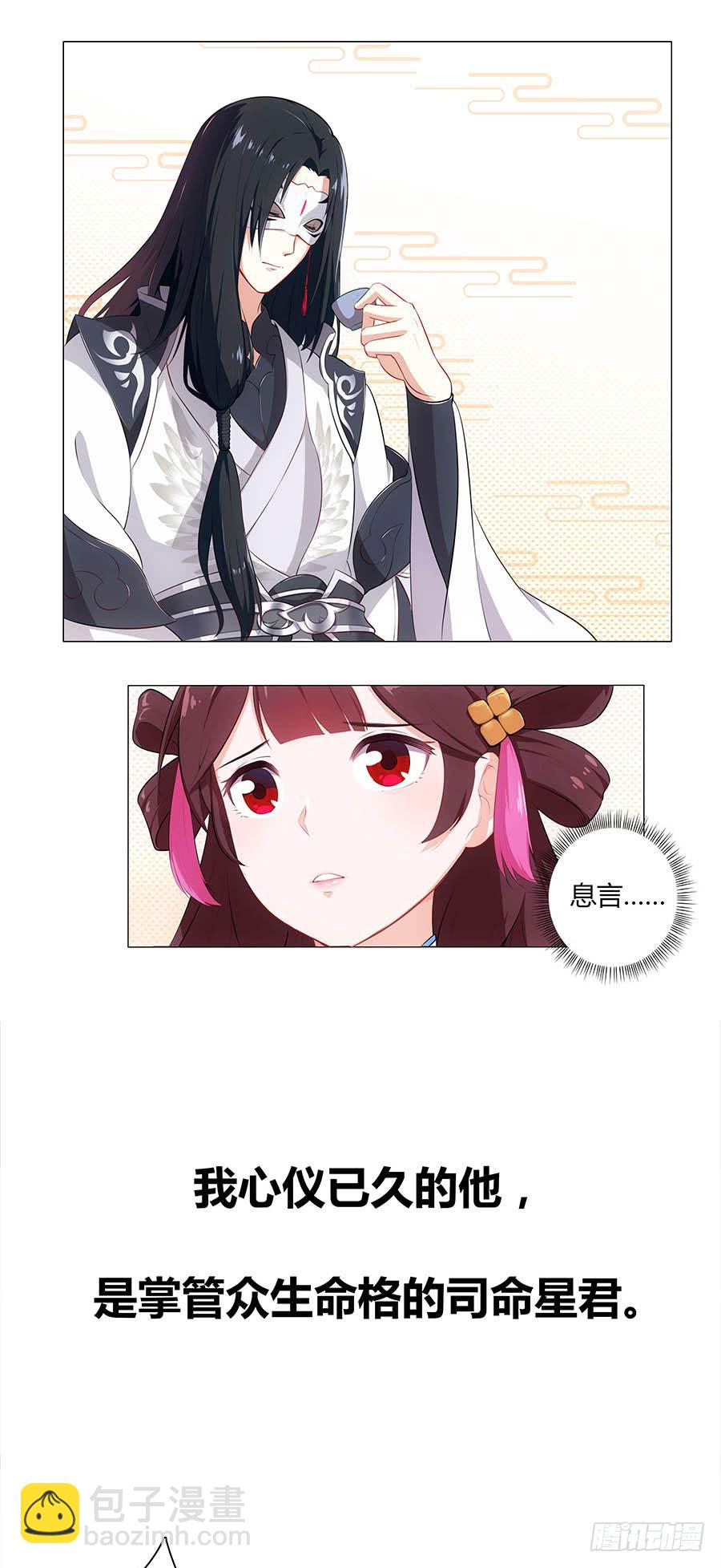 000强势预告！！4