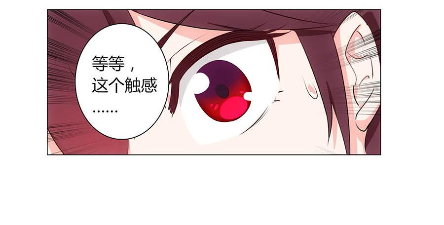 001下凡（上）100
