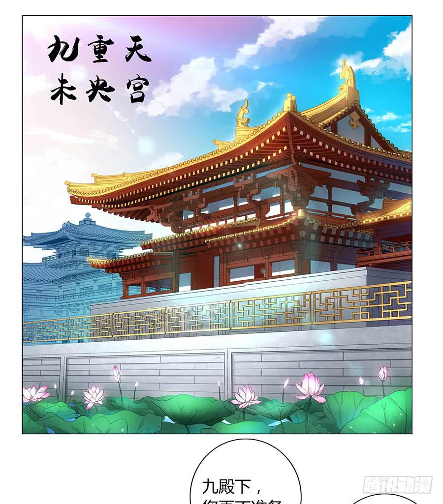 001下凡（上）11