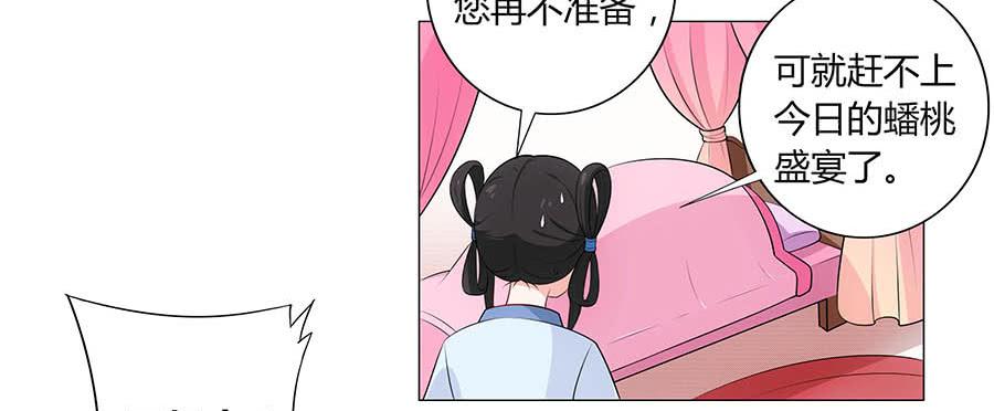 001下凡（上）12