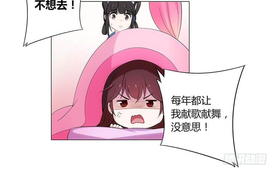 001下凡（上）13