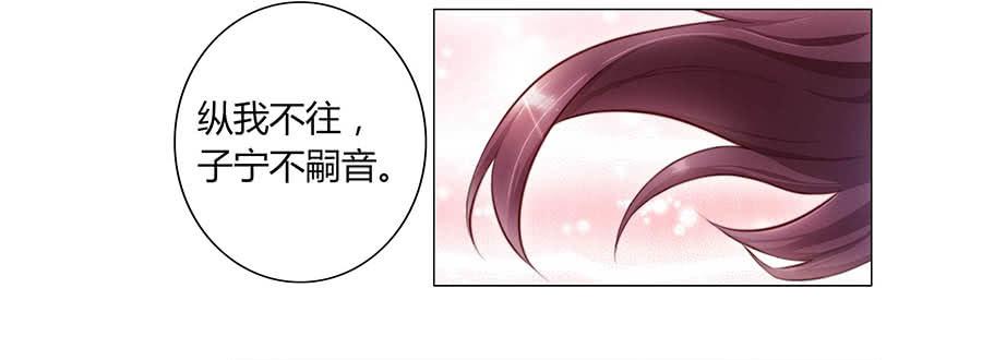 001下凡（上）24