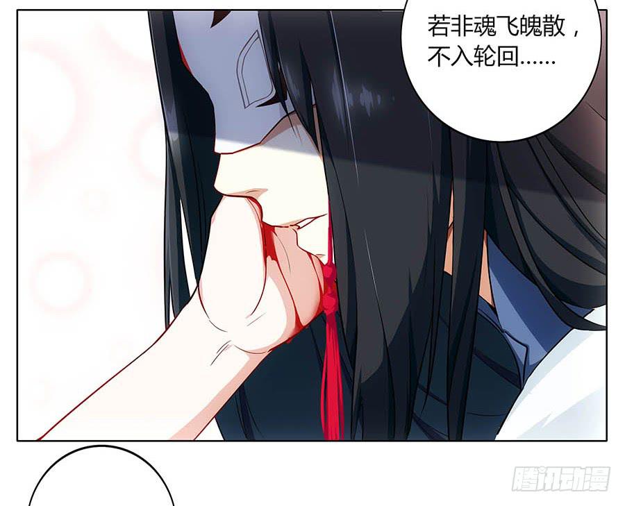 001下凡（上）3