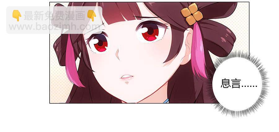 001下凡（上）33