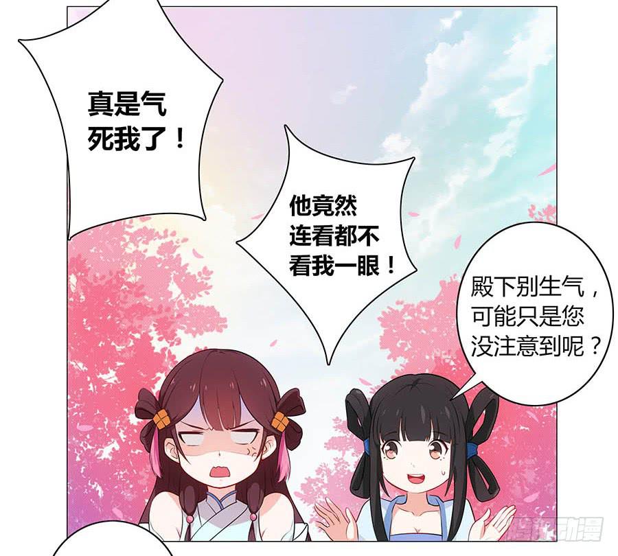 001下凡（上）35