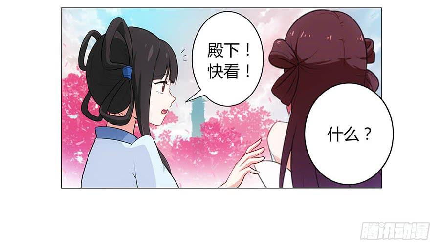 001下凡（上）37